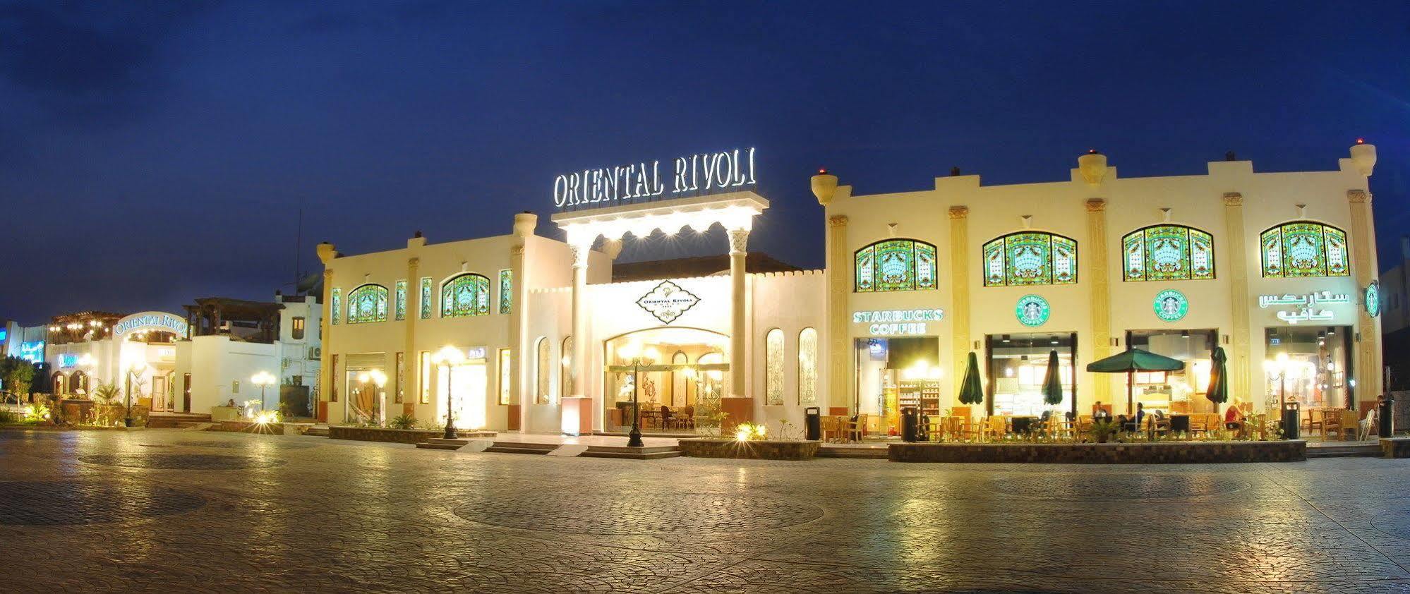 Oriental Rivoli Hotel & Spa (Adults Only) シャルム・エル・シェイク エクステリア 写真